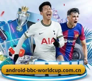 世界杯 APP
