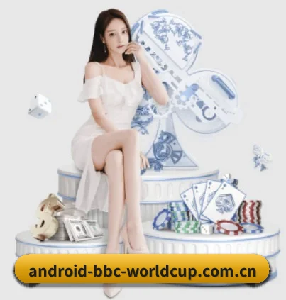 世界杯 APP 界面
